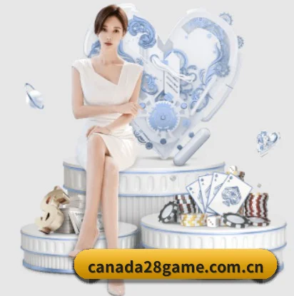 加拿大28的内容发展方向 | CANADA28